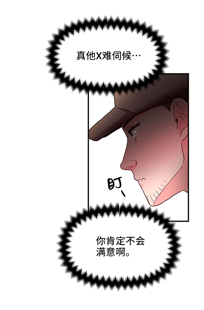 第24话29