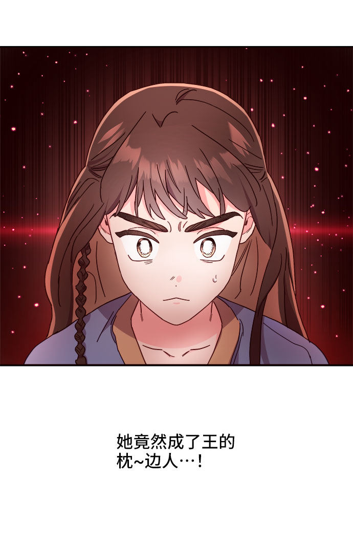 第23话26