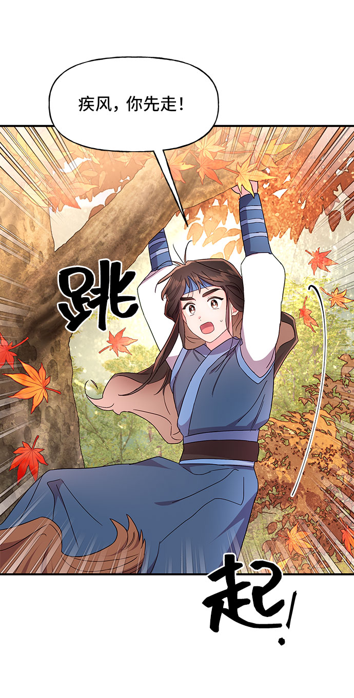 第27话25
