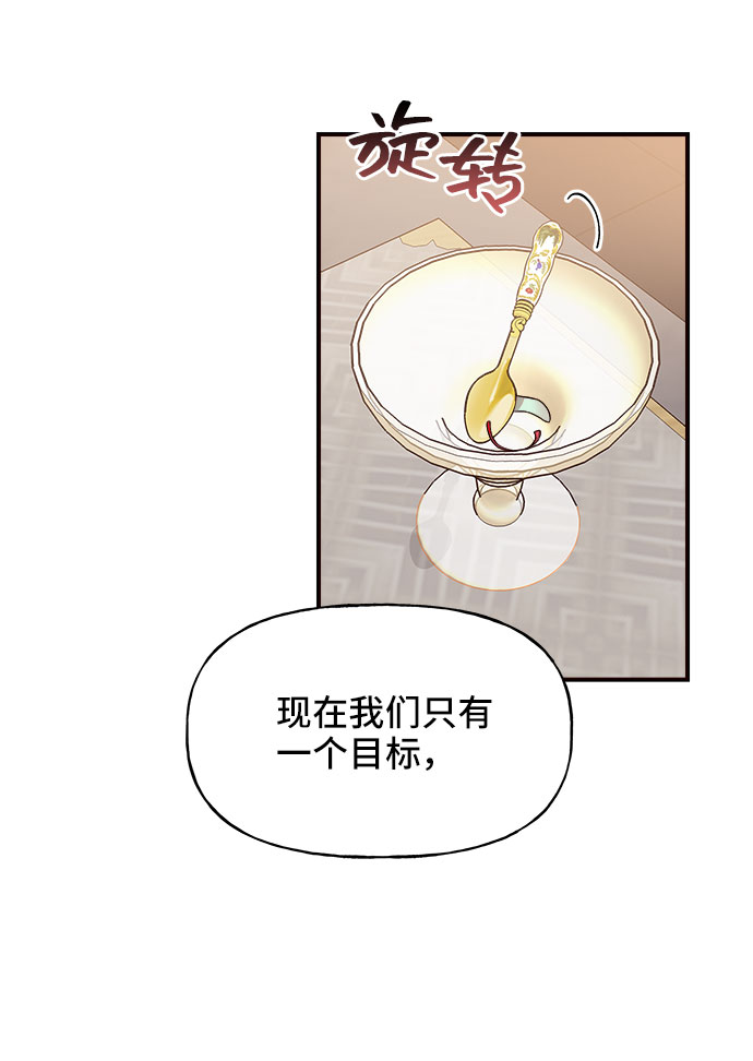 第12话42