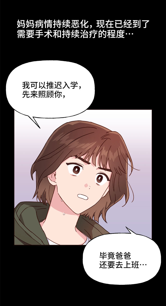 第3话19