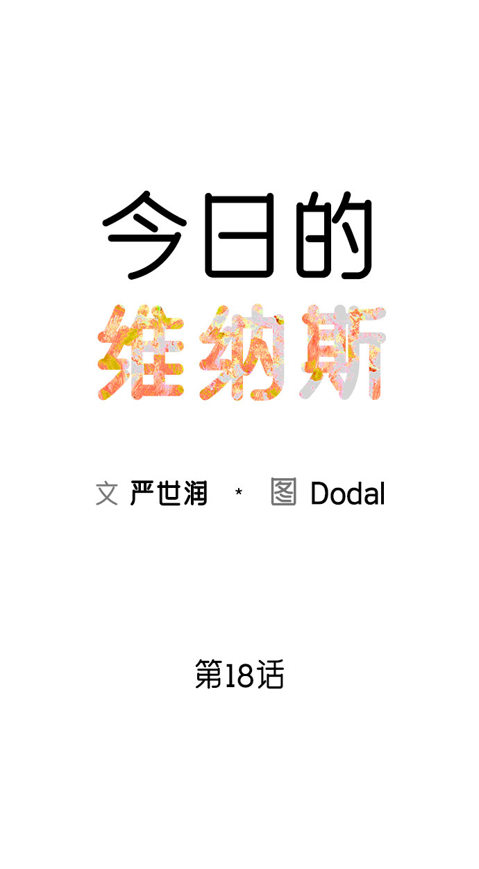 第18话27
