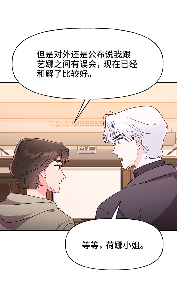 第33话34