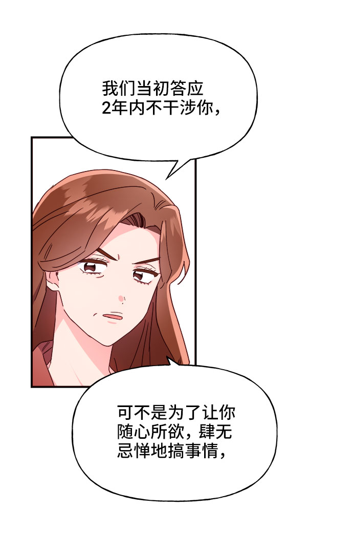 第21话17