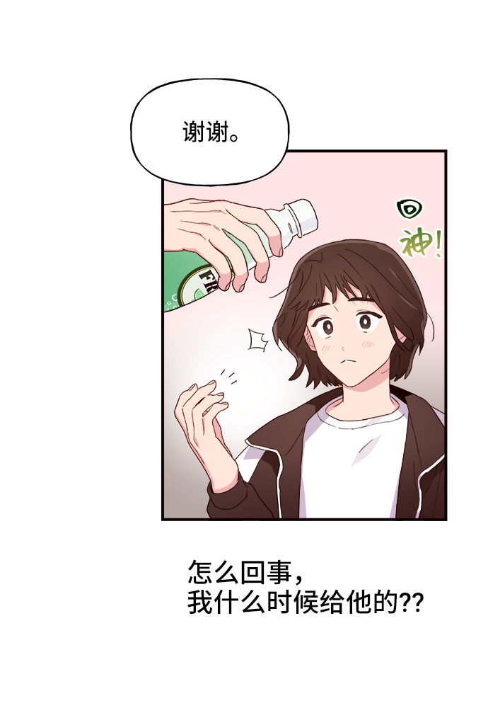 第1话111