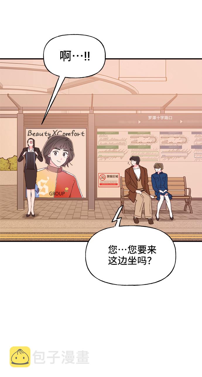 第14话50