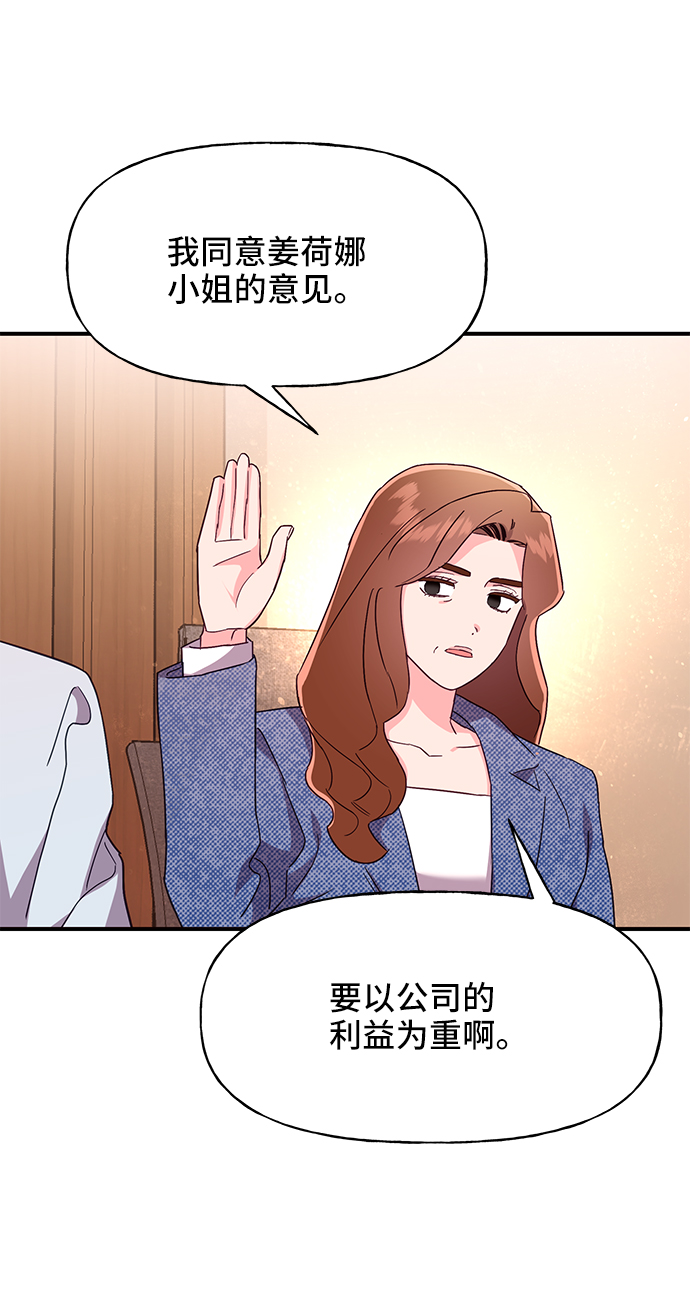 第33话56