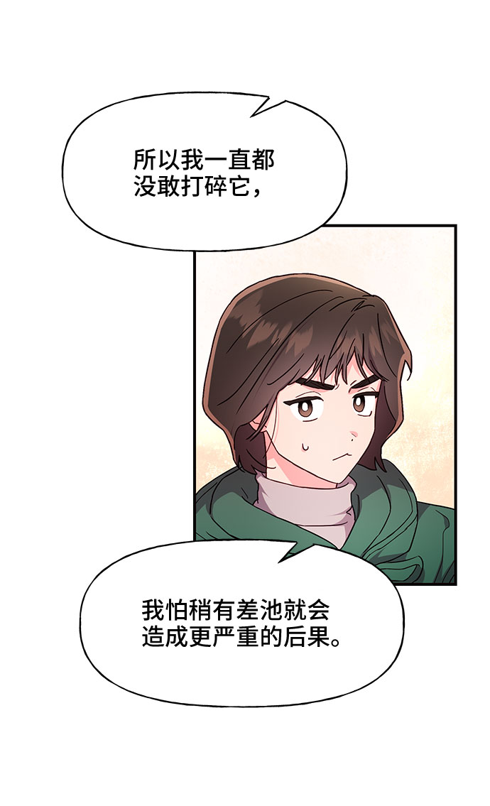 第30话7