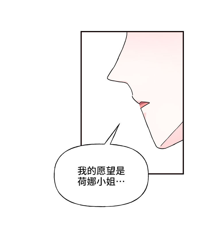 第21话9