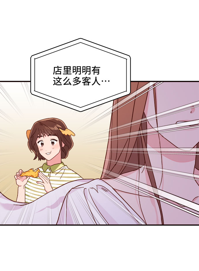 第5话21
