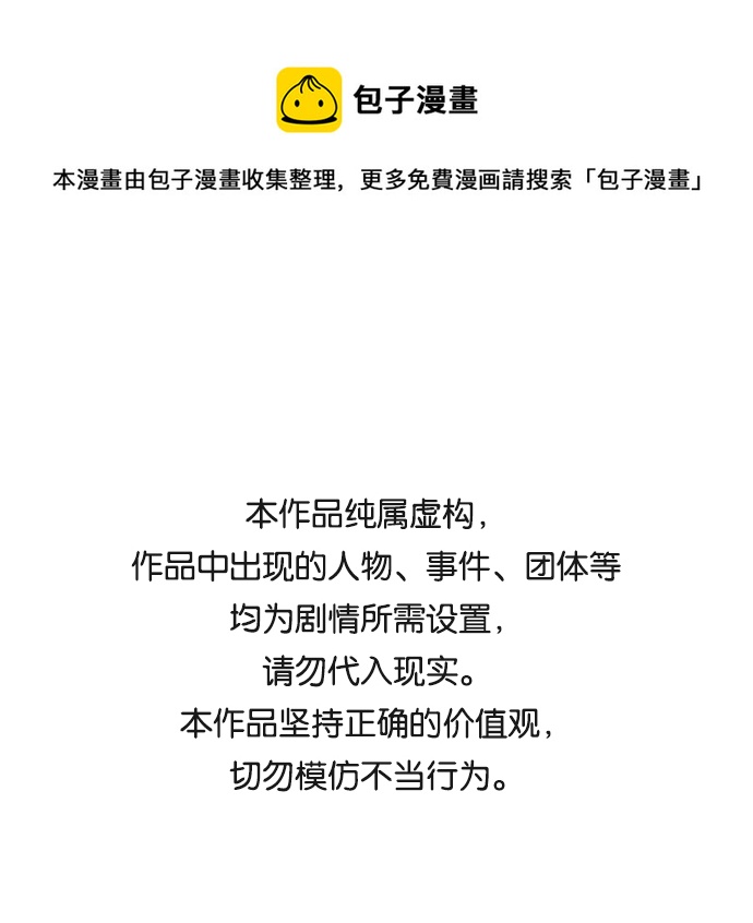 第31话0