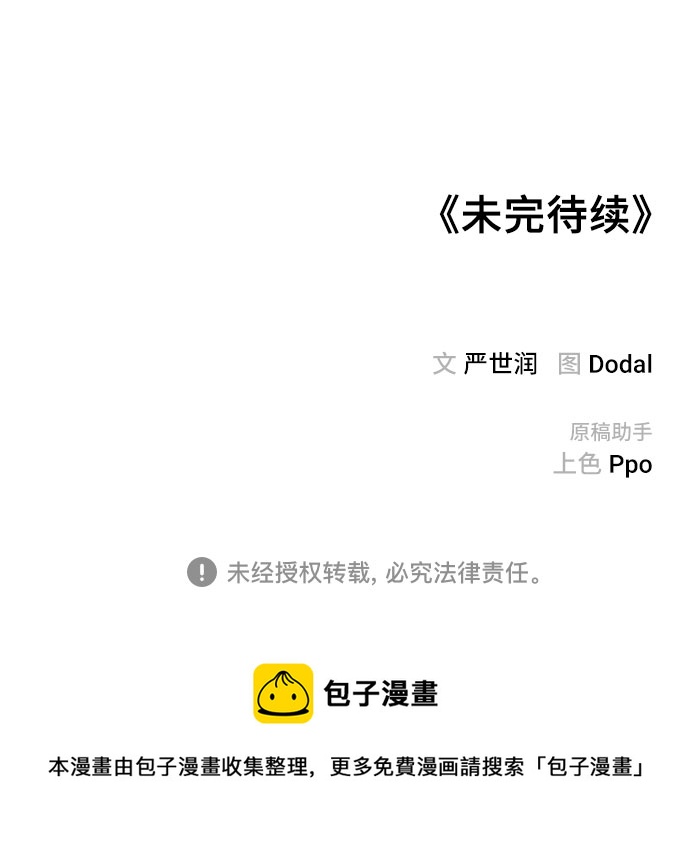 第4话69