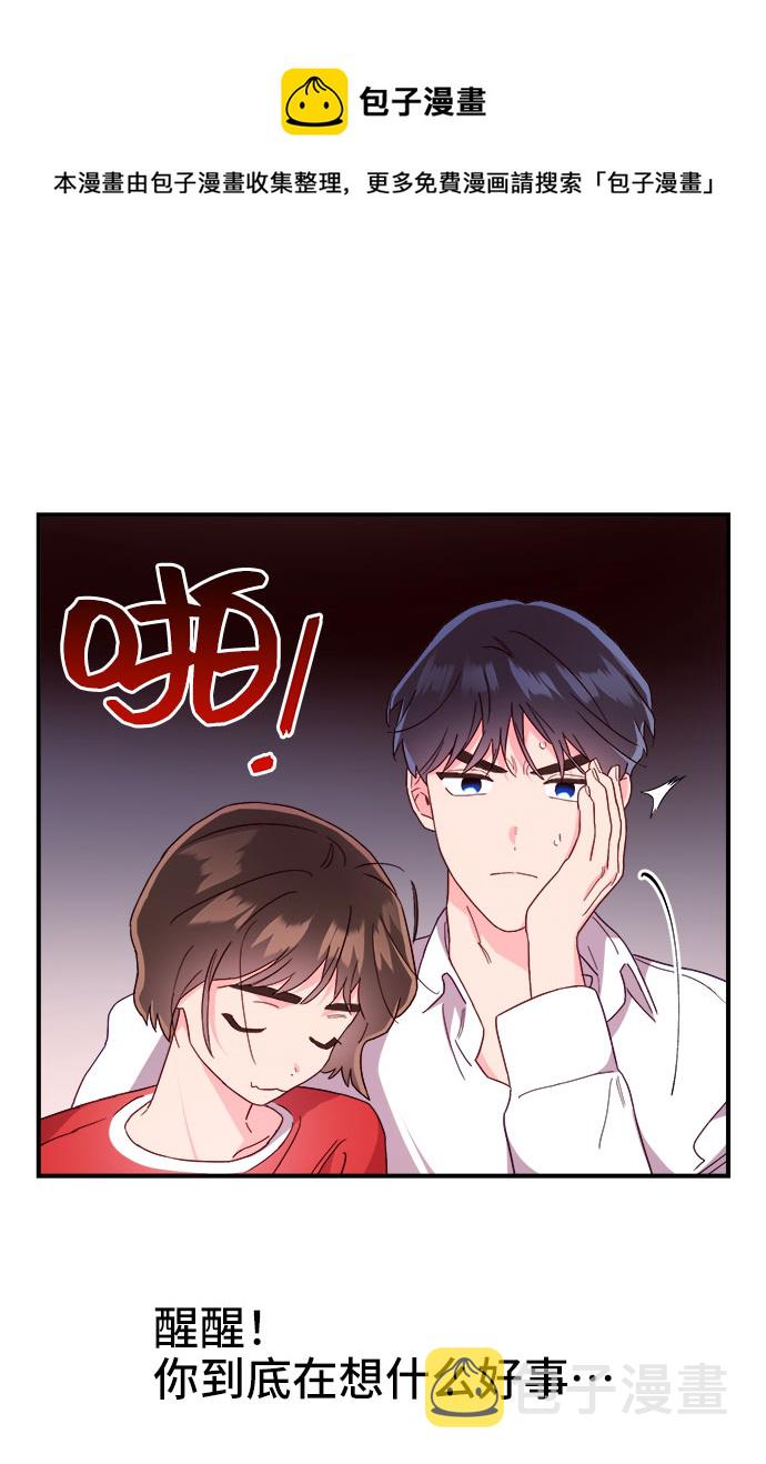 第16话49