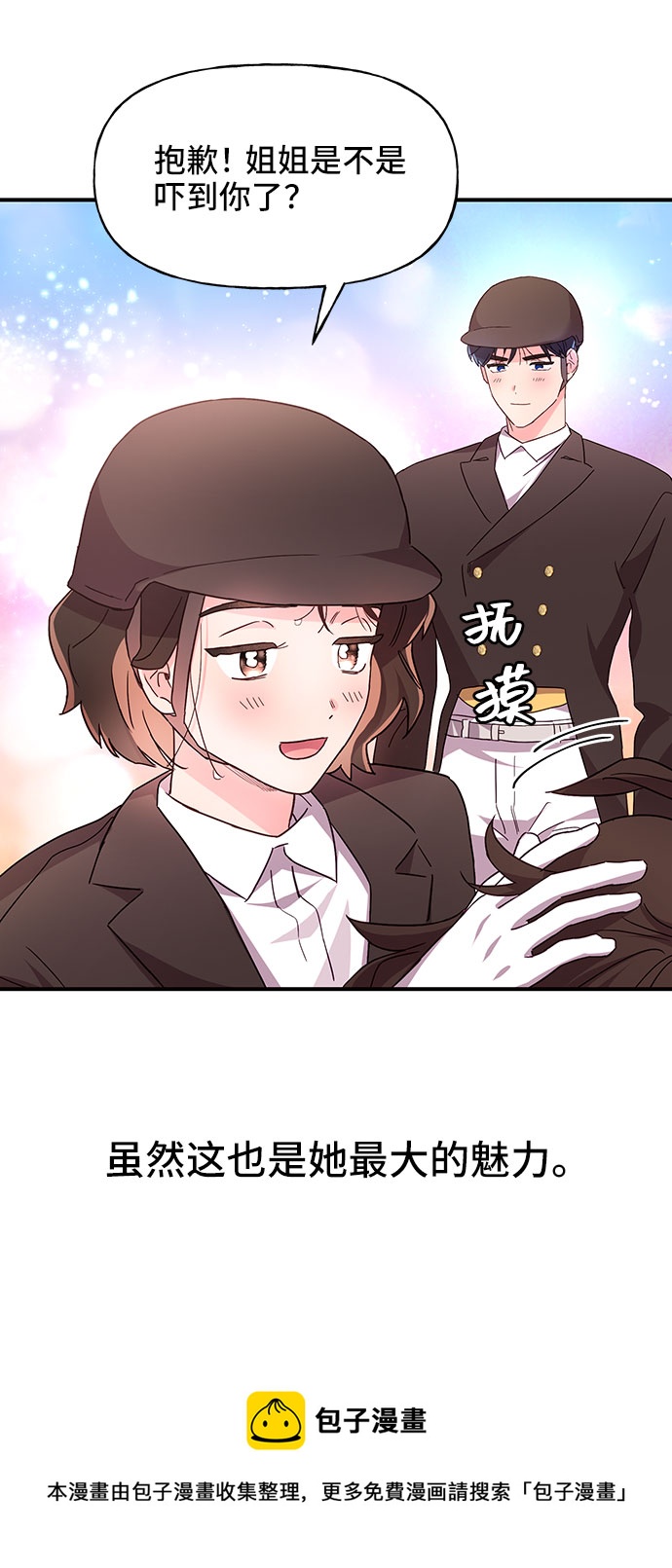 第26话49