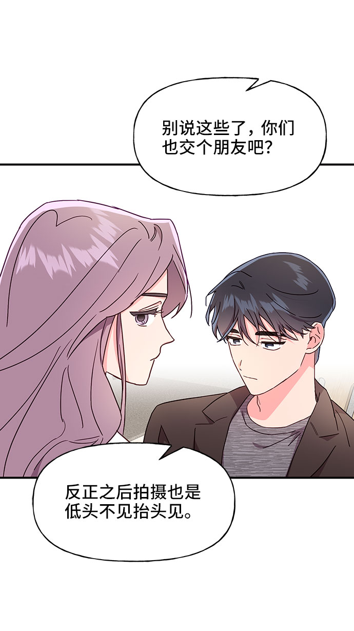 第28话8
