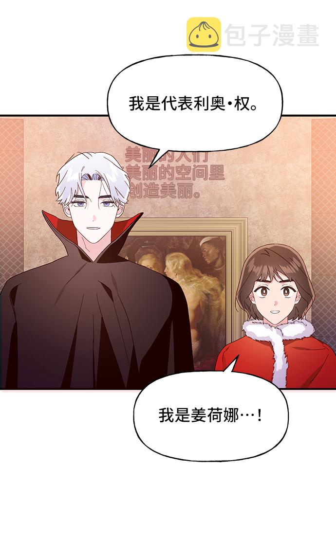 第13话66