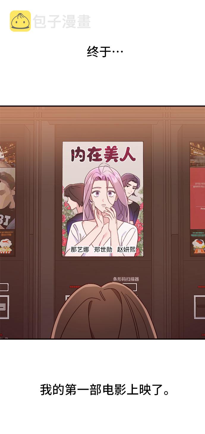 第10话14