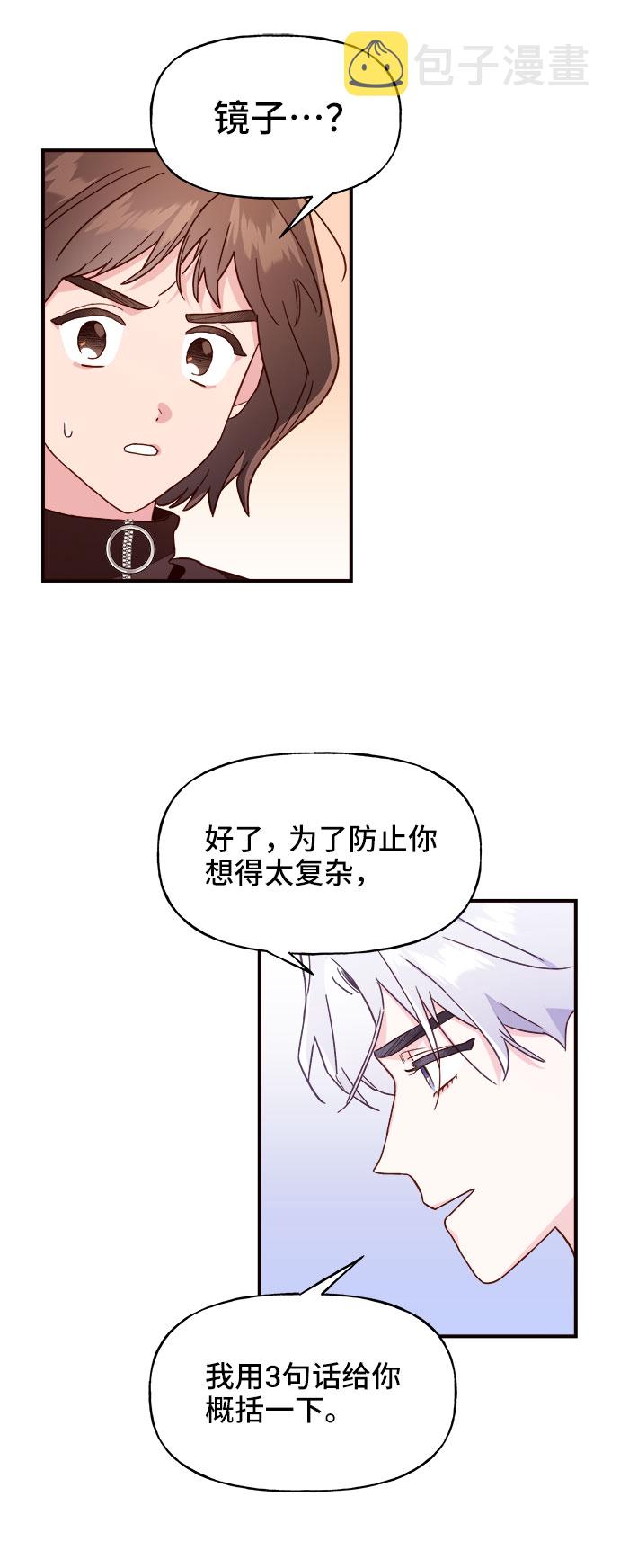 第7话71