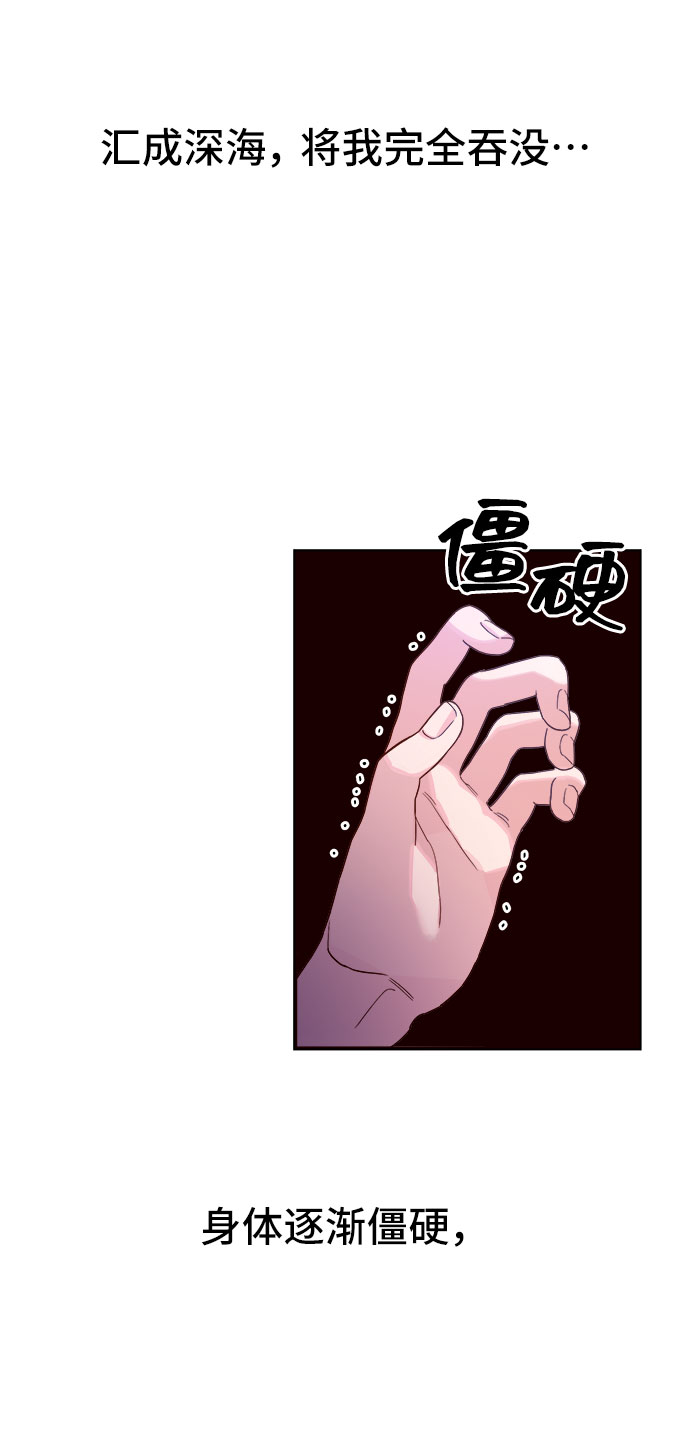 第11话46