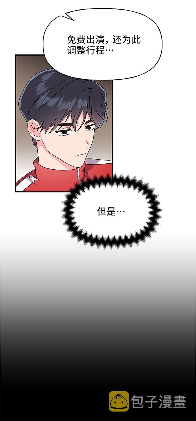 第19话27