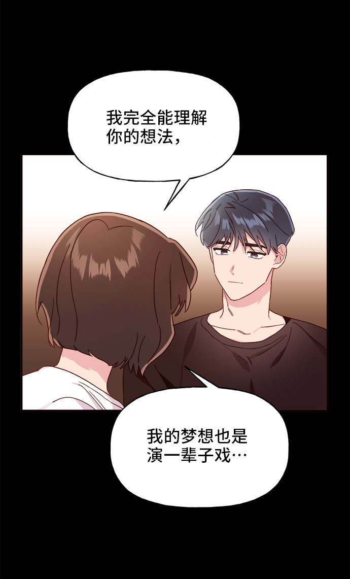 第10话42