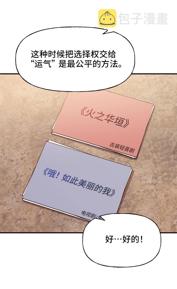 第23话38