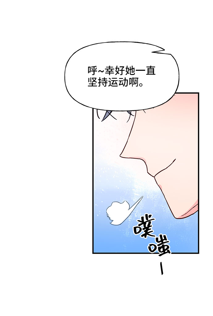 第26话48