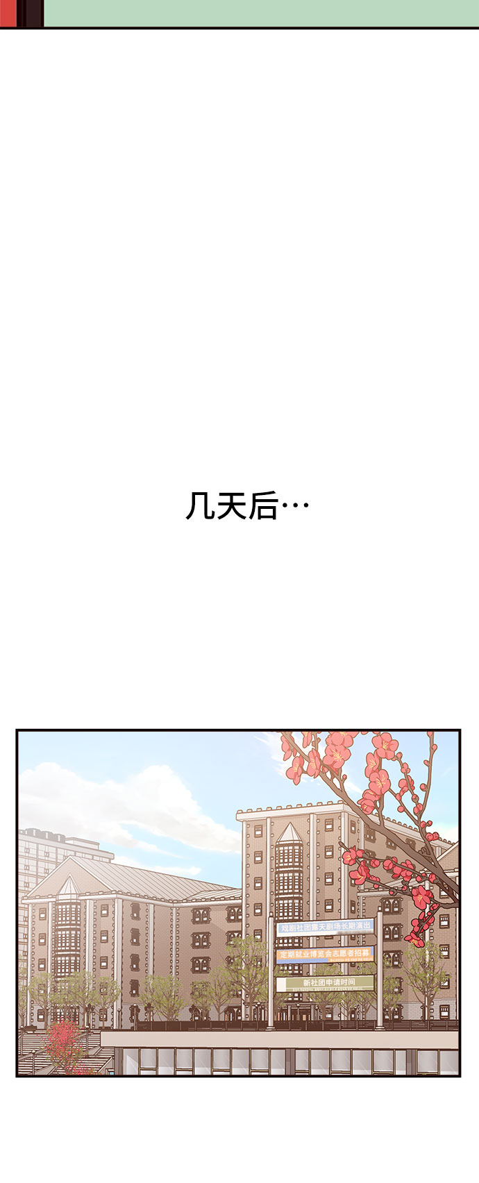 第3话40