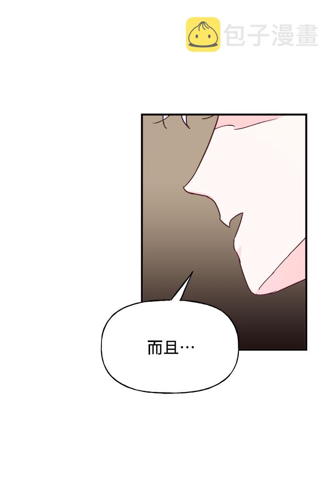 第19话11