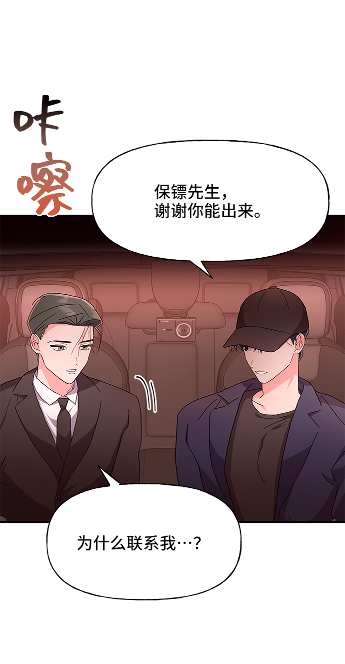第31话69