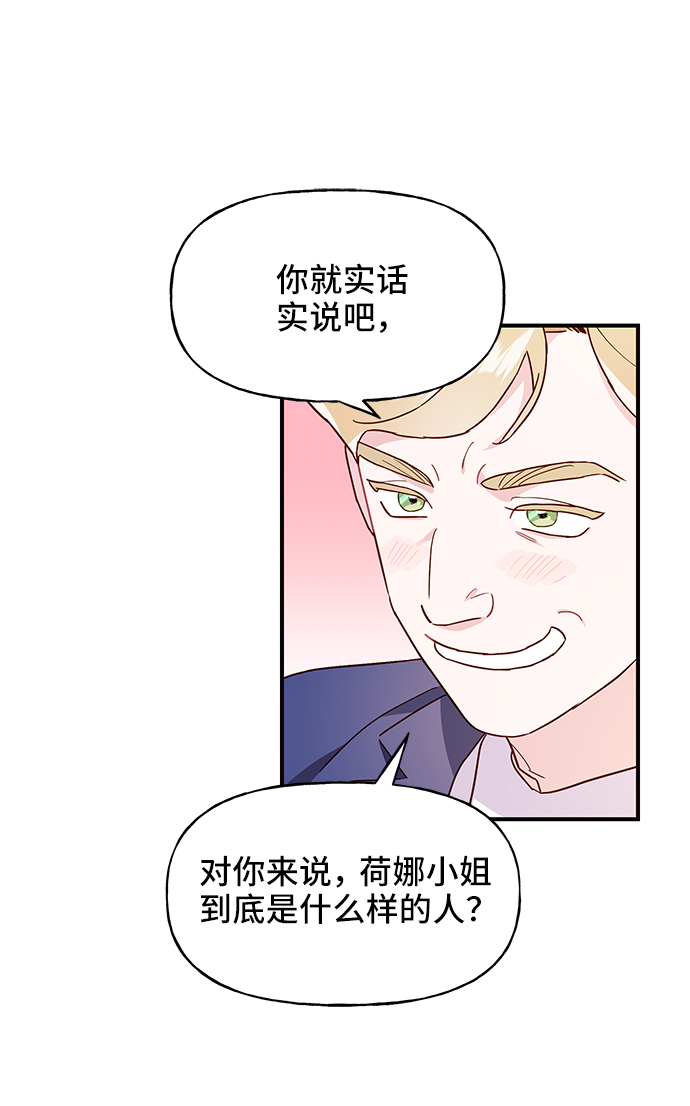 第13话30