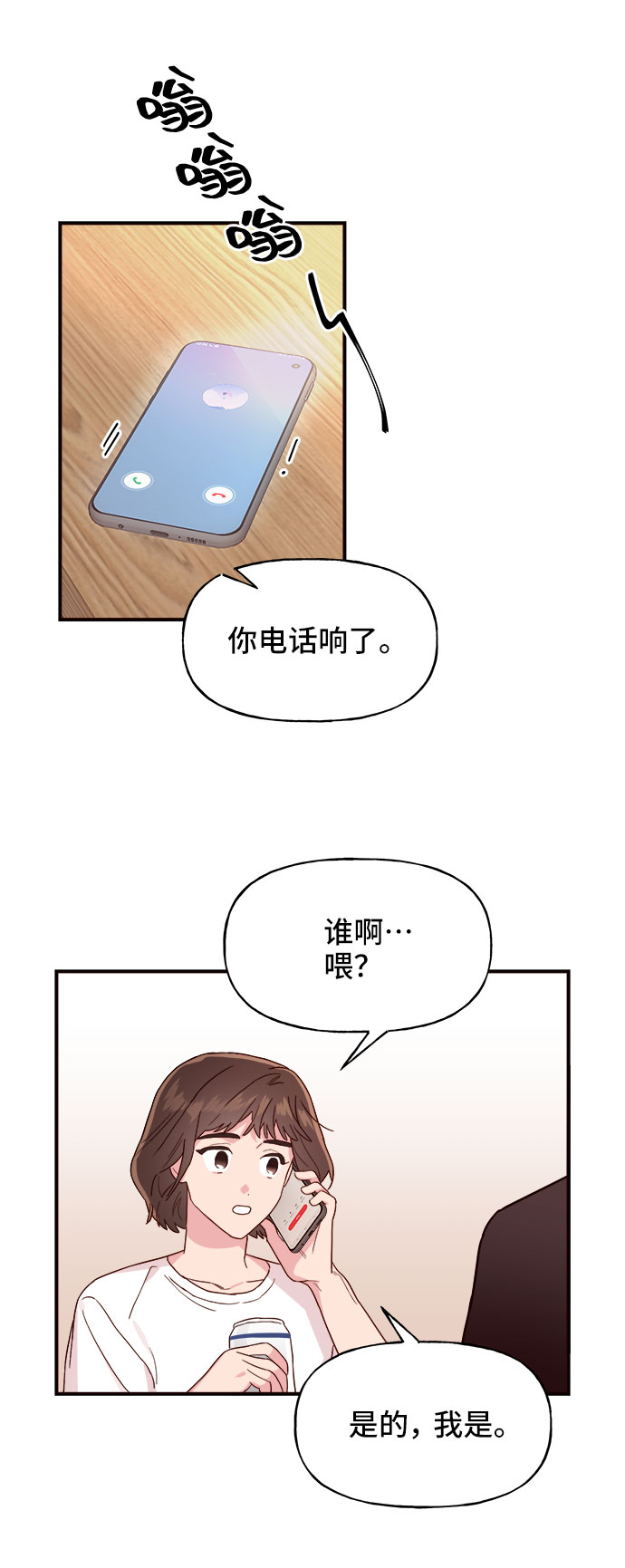 第4话64