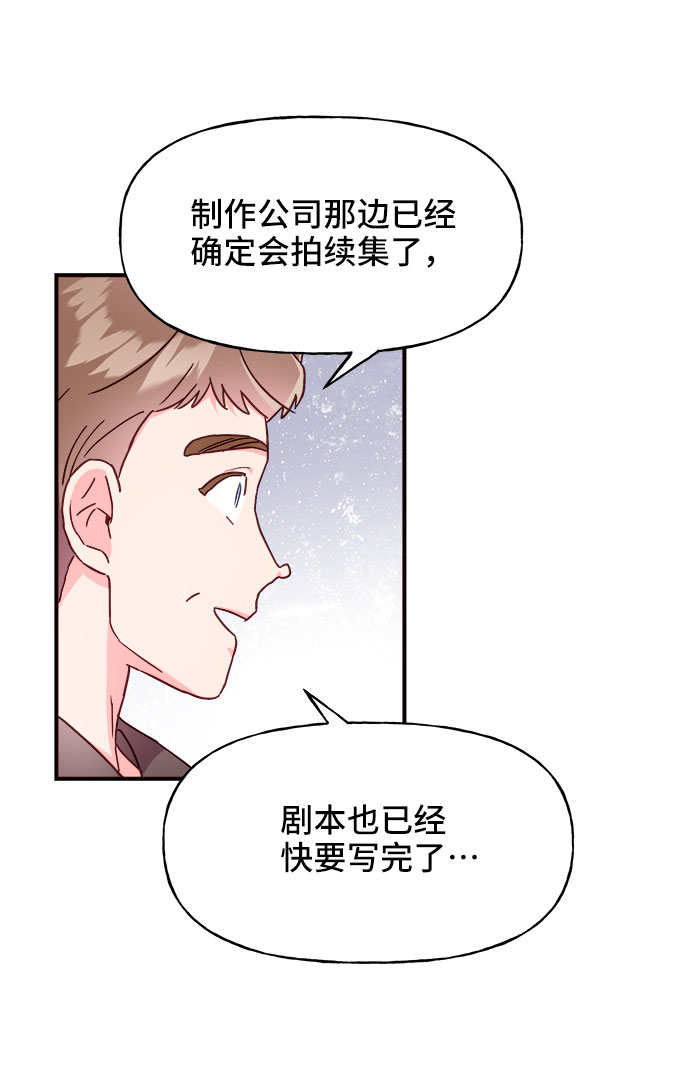 第21话54