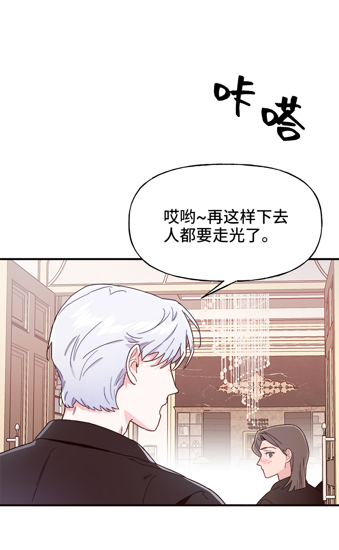 第1话13