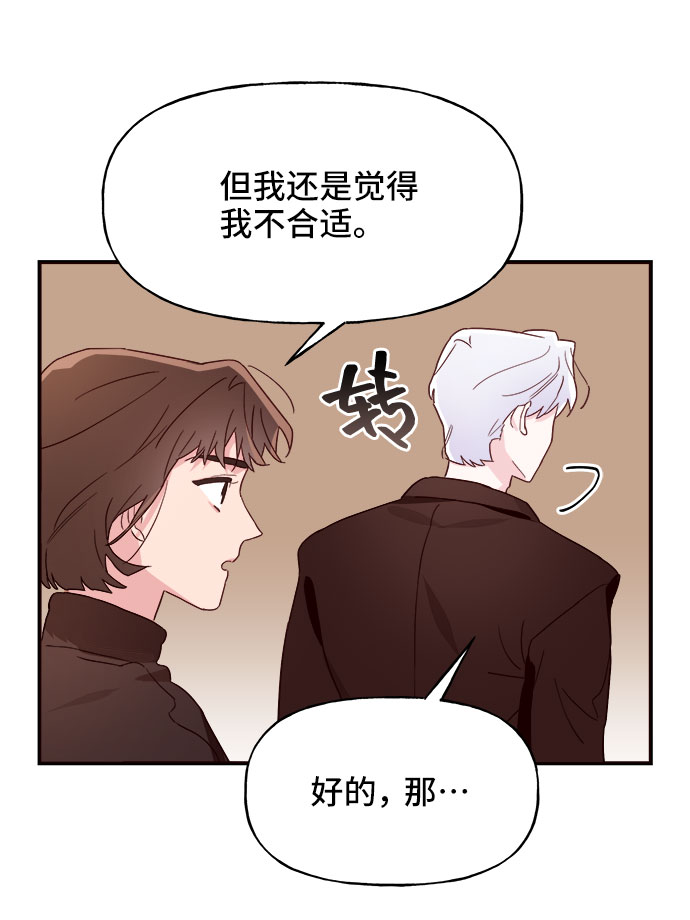 第6话37