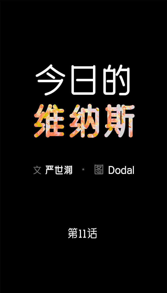 第11话25