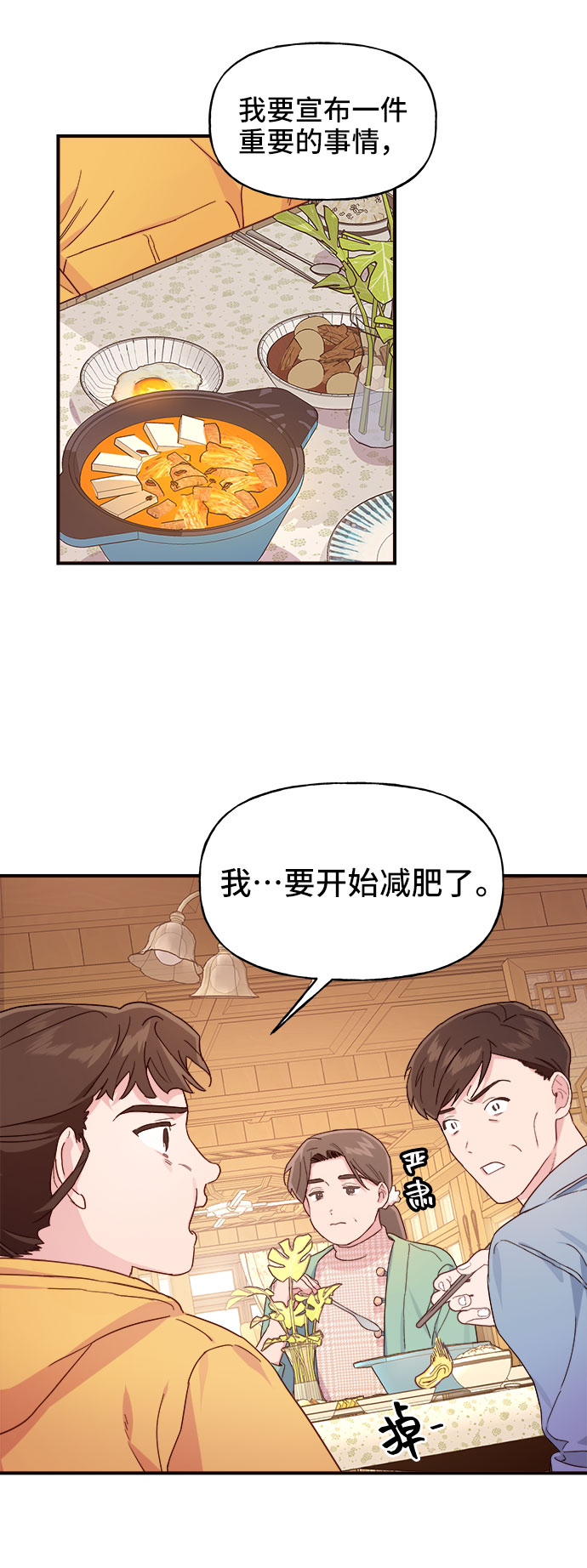 第1话40