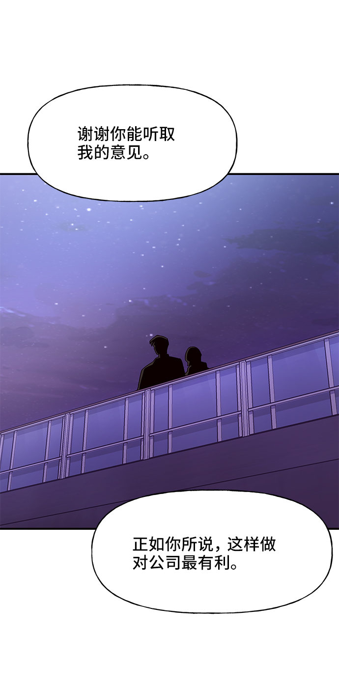 第33话62