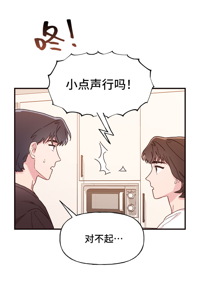 第5话6