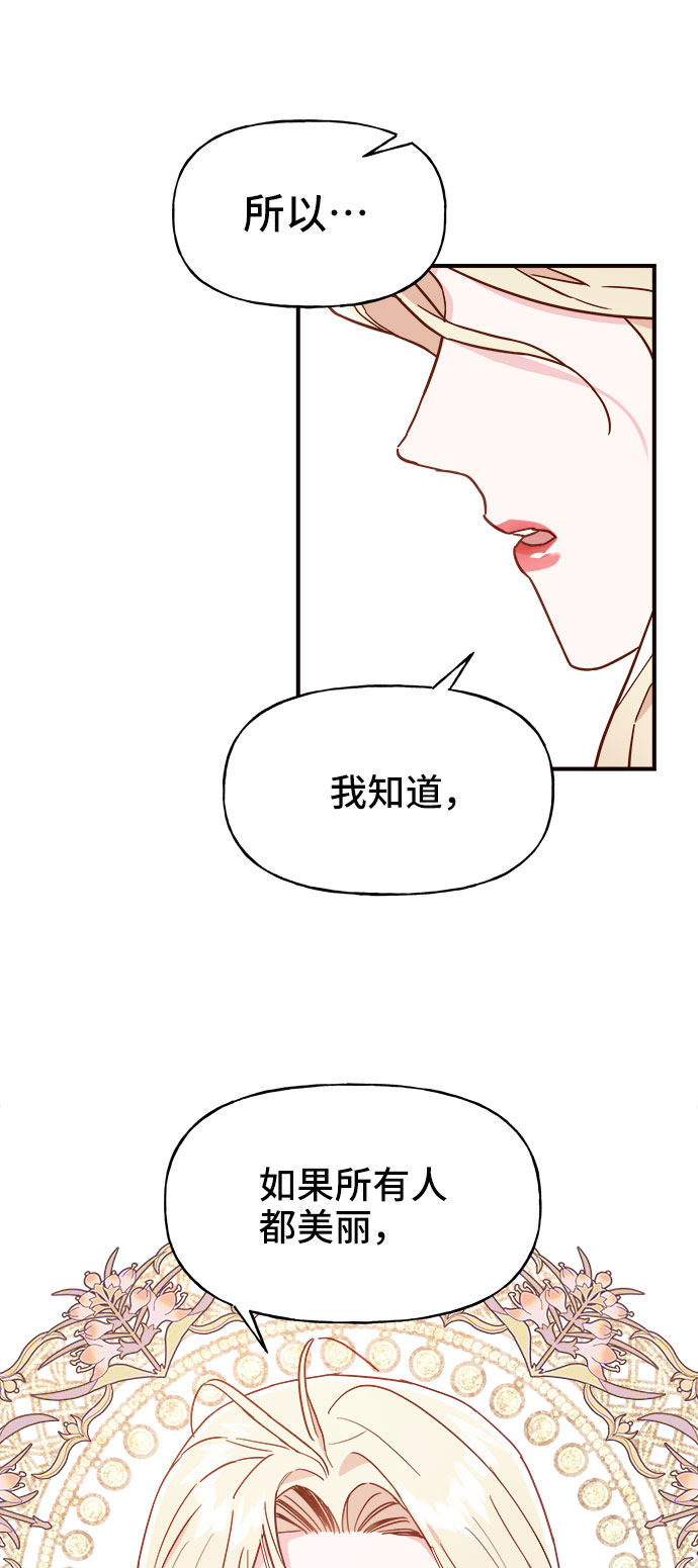 第3话4