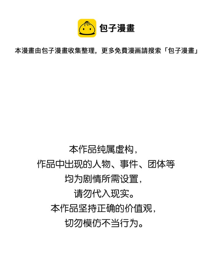 第26话0