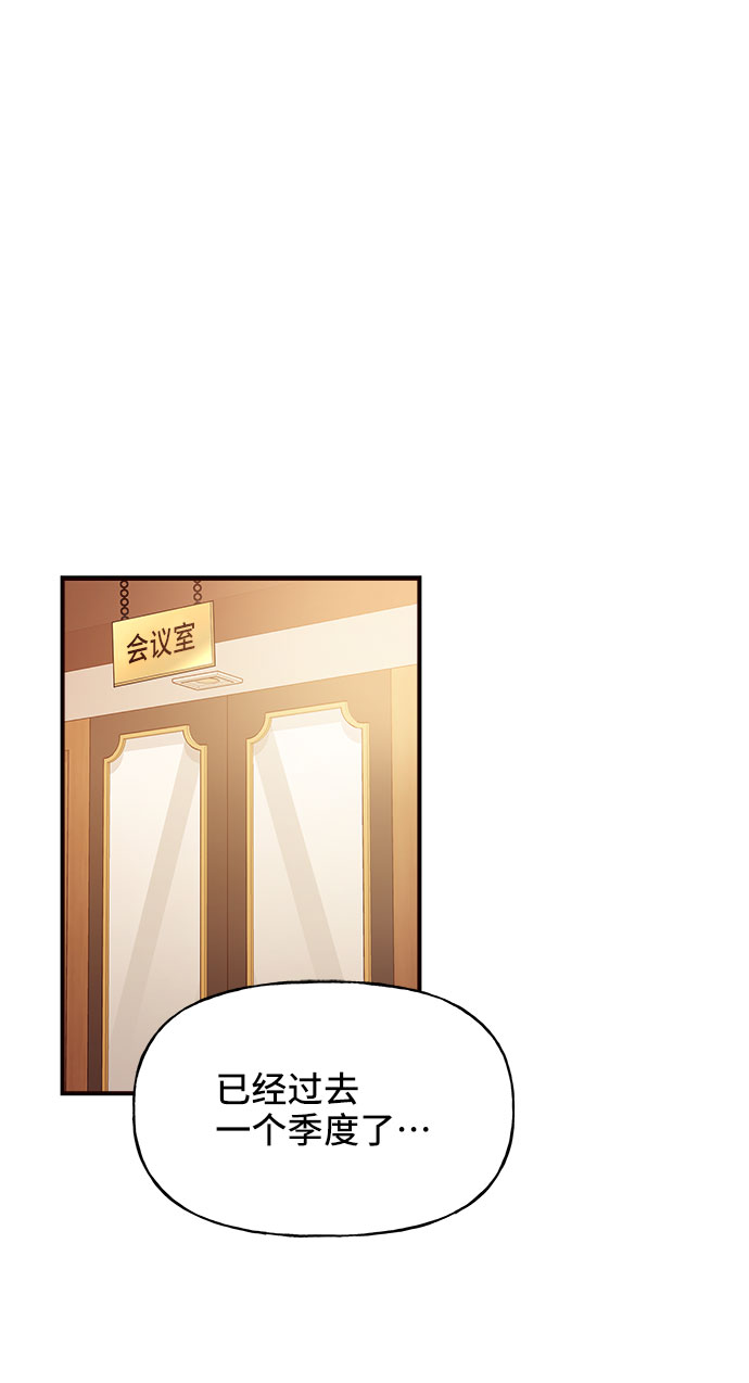 第21话12