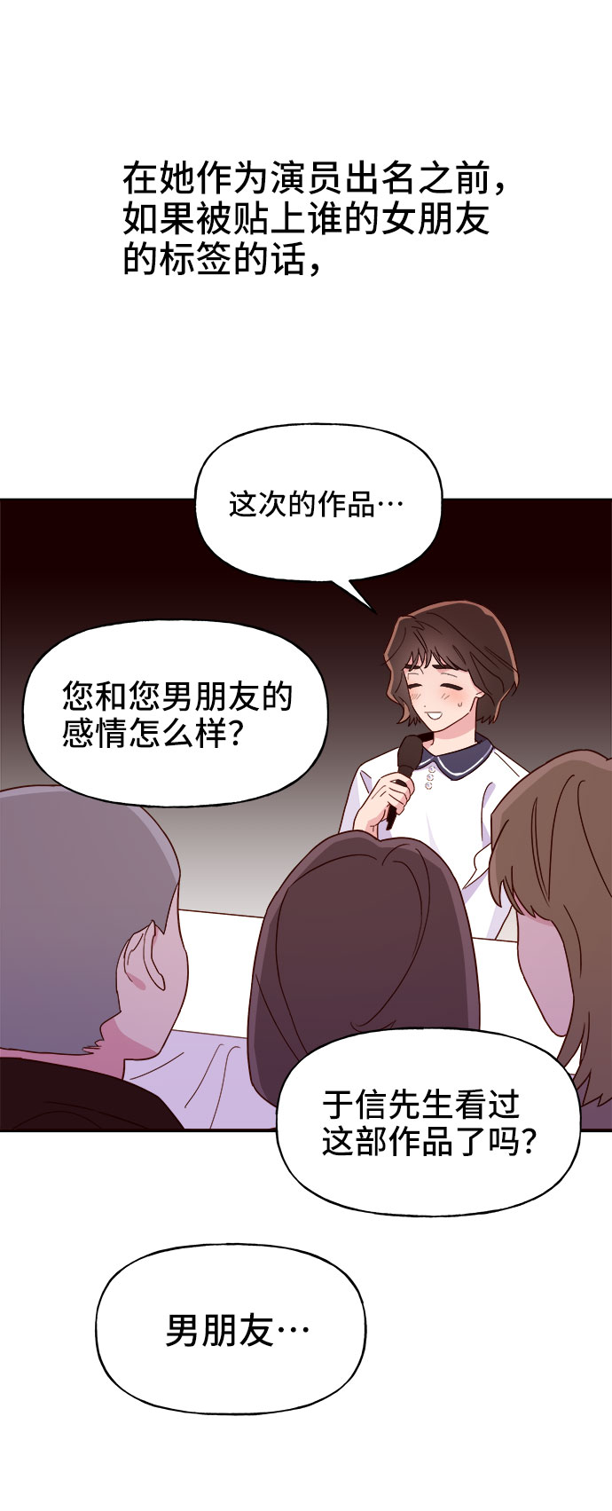 第9话58