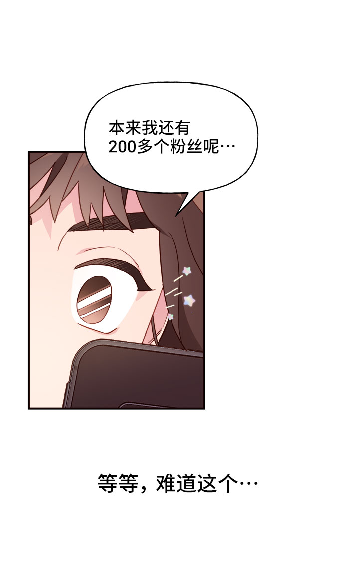 第12话29
