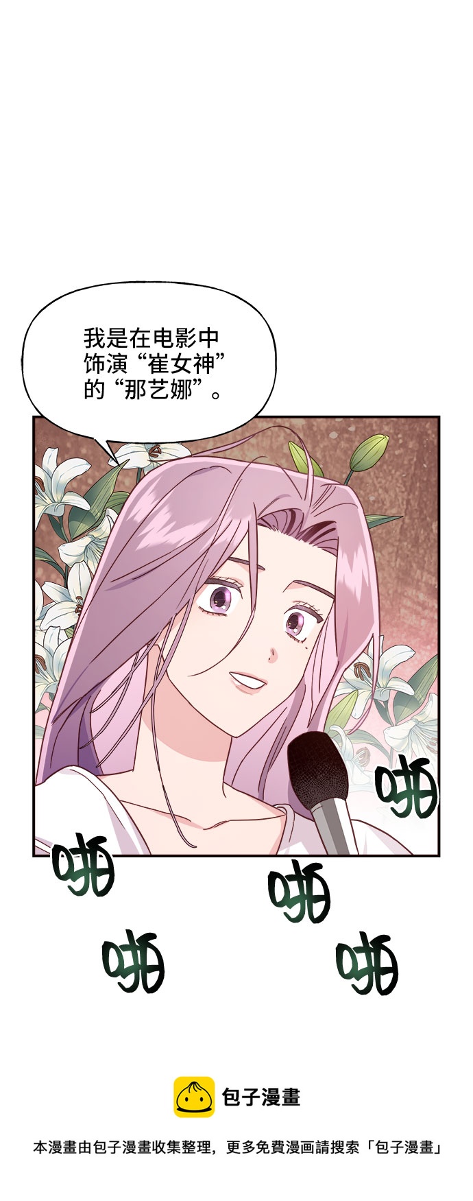 第8话53