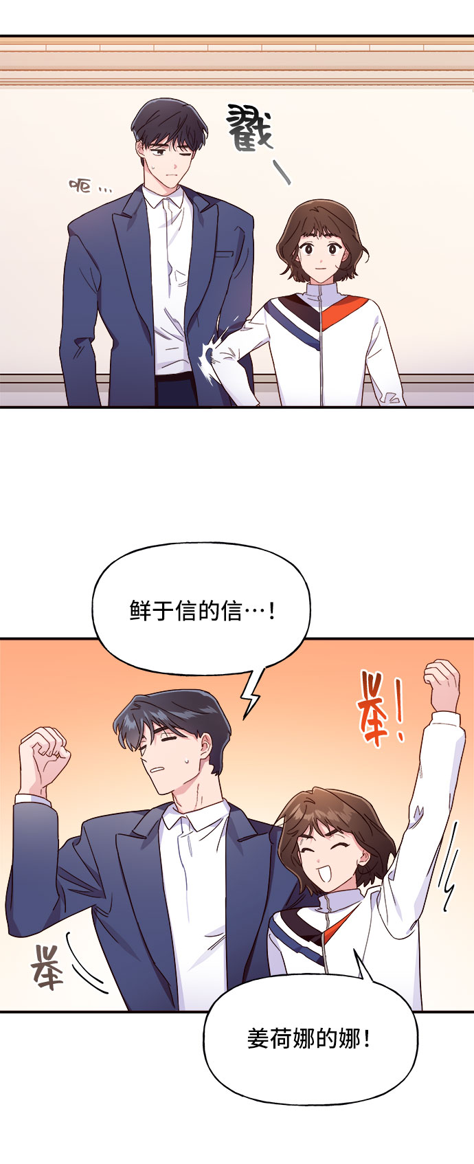 第4话2