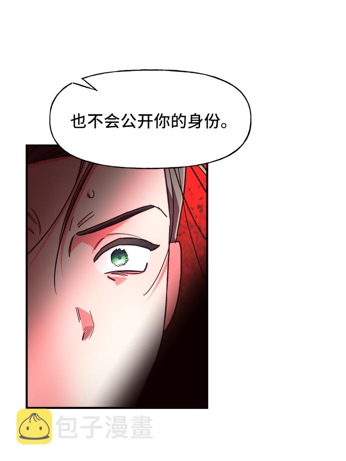 第32话72