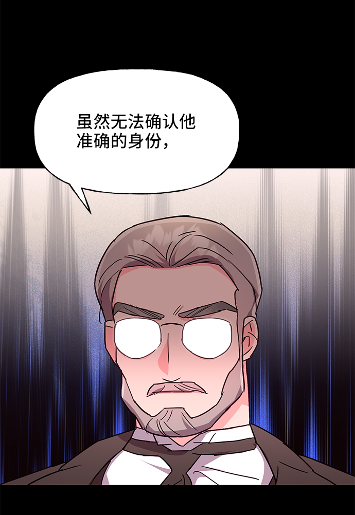 第32话54