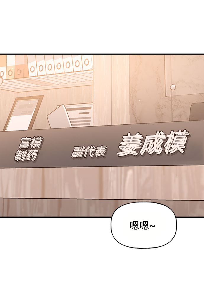 第25话37