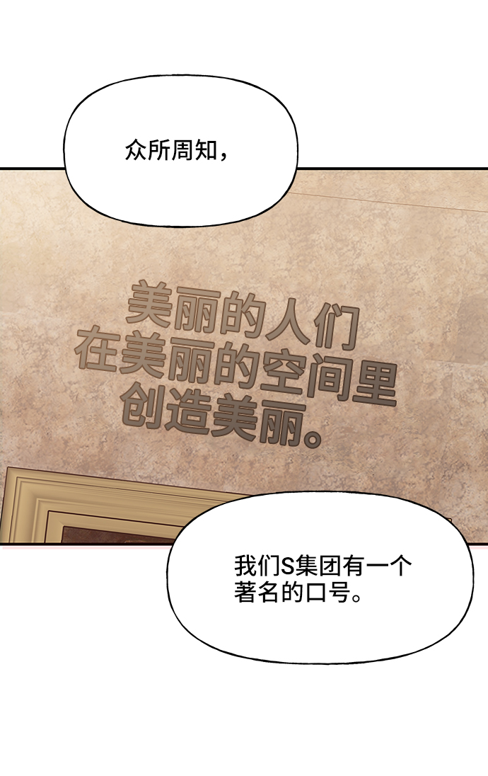 第13话68